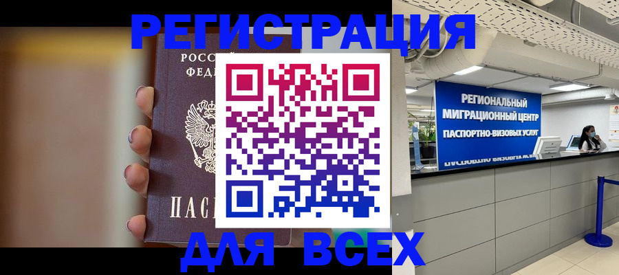 форма 3 в Дмитрове
