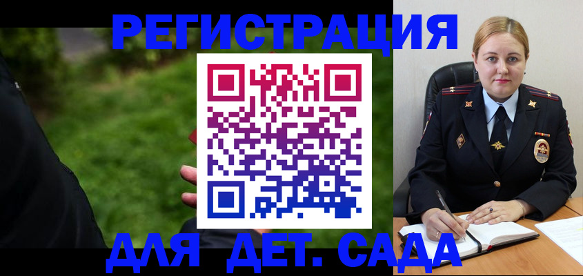 прописка иностранных граждан в Дмитрове